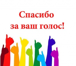 ПРОТОКОЛ № 1 отчетного годового общего собрания членов товарищества собственников жилья "Репино"